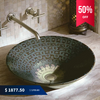 Kohler Serpentine Bronze Conical Bell Vessel Sink - Artist Edition